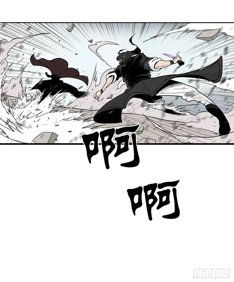 66.叛徒之子 第5页