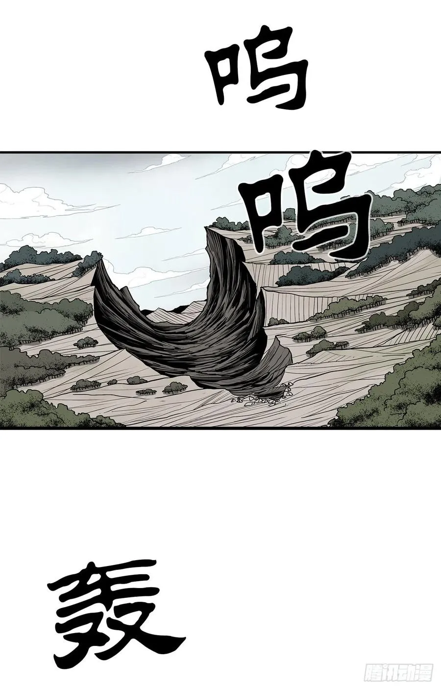 67.去陪你父亲吧 第2页