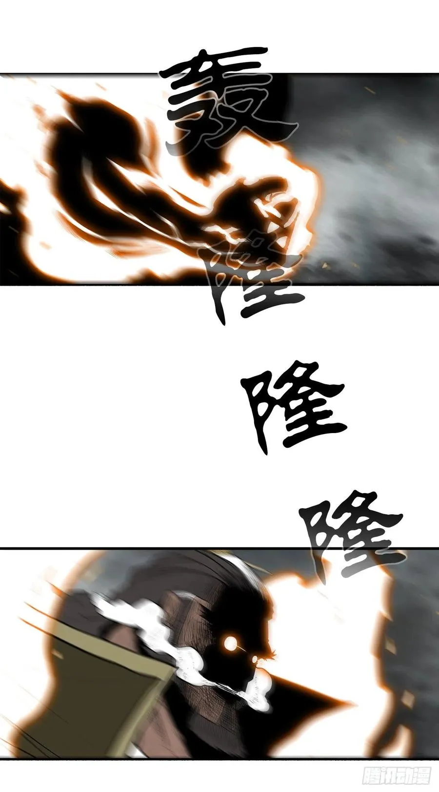 67.去陪你父亲吧 第8页