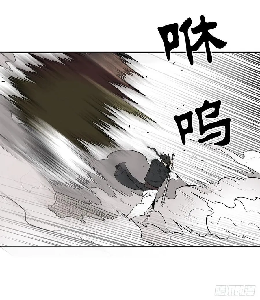 67.去陪你父亲吧 第12页