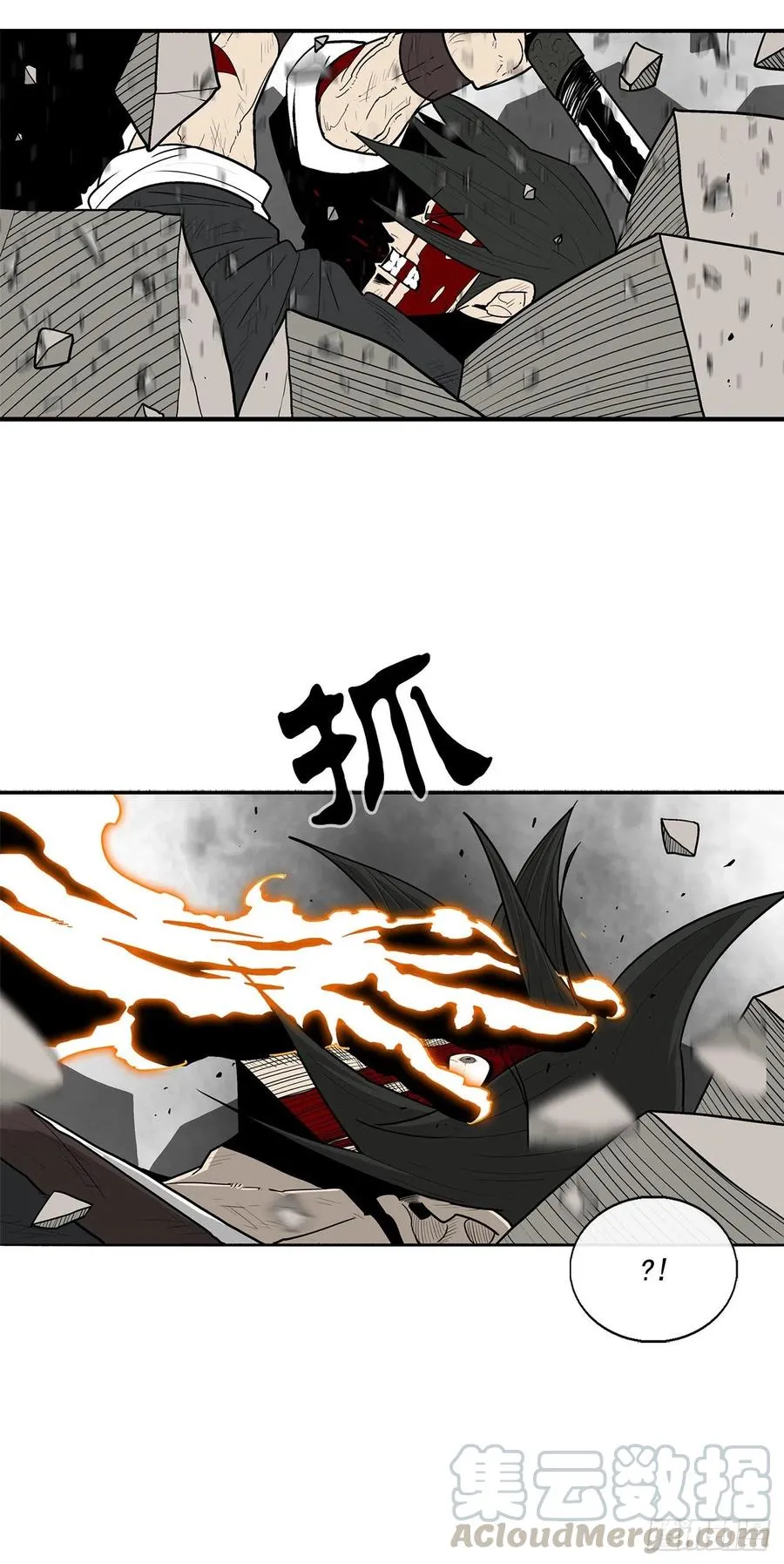 67.去陪你父亲吧 第16页