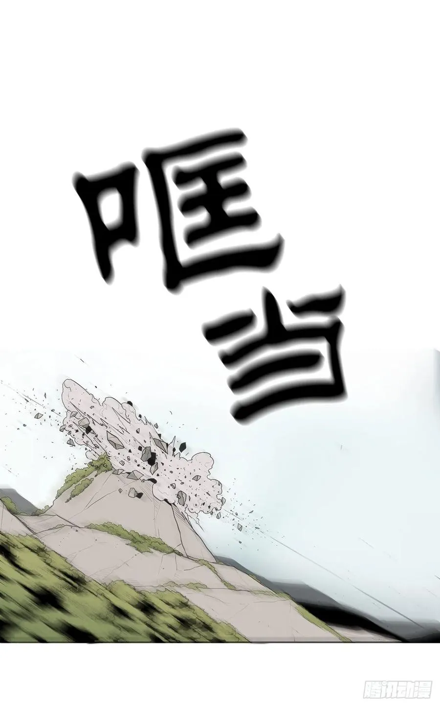 67.去陪你父亲吧 第24页