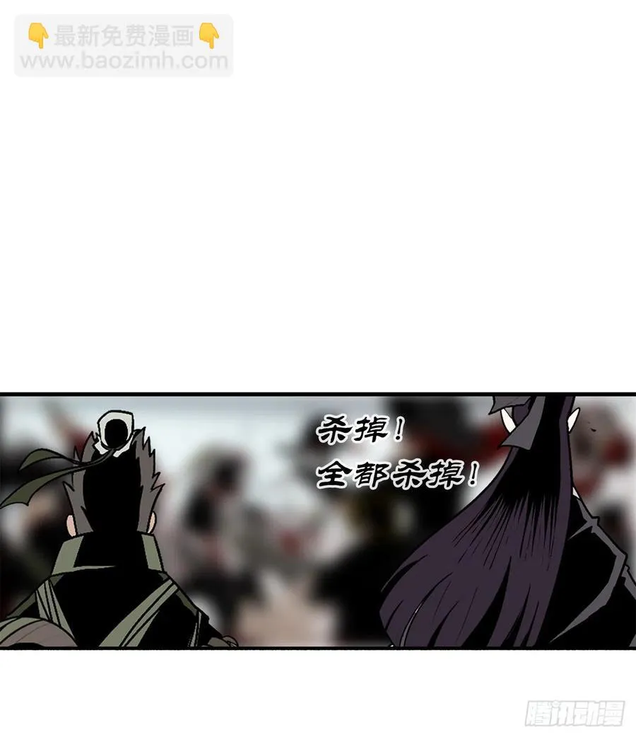 67.去陪你父亲吧 第30页