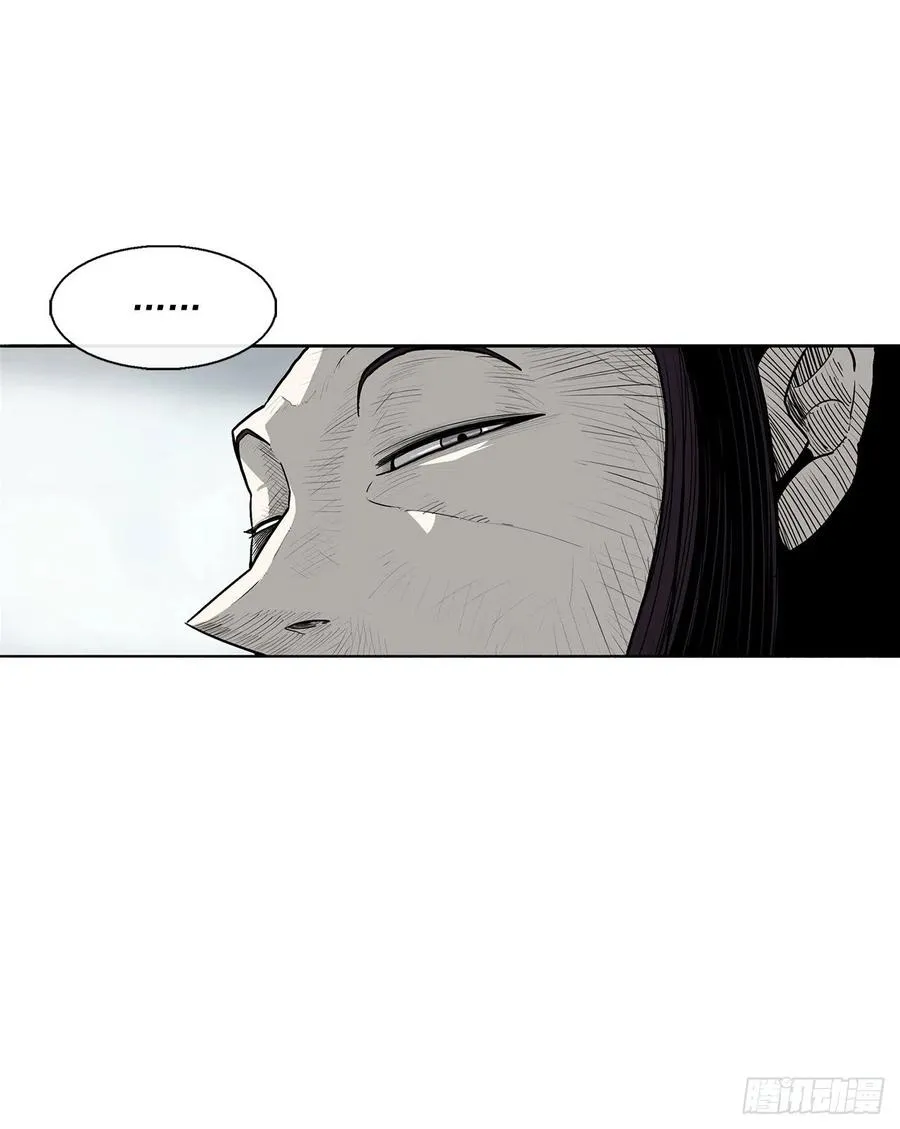 67.去陪你父亲吧 第33页