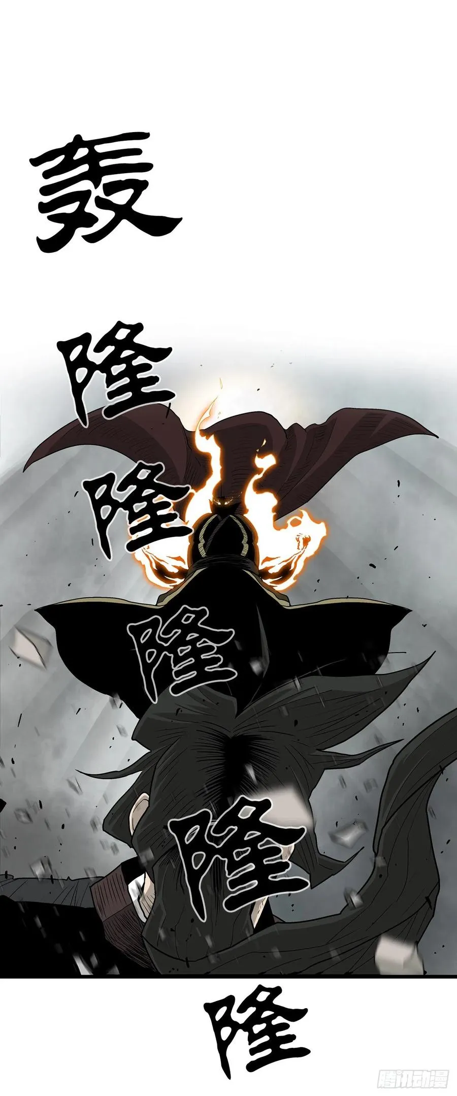 67.去陪你父亲吧 第38页