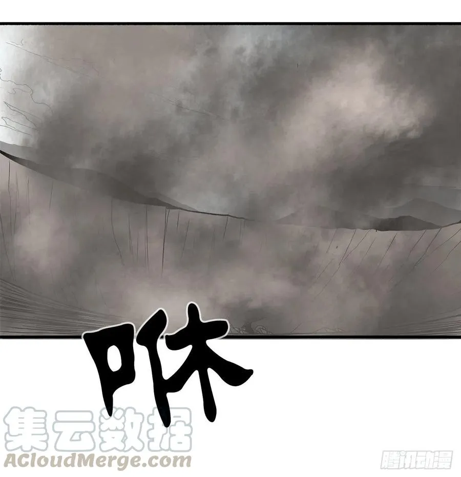 67.去陪你父亲吧 第43页