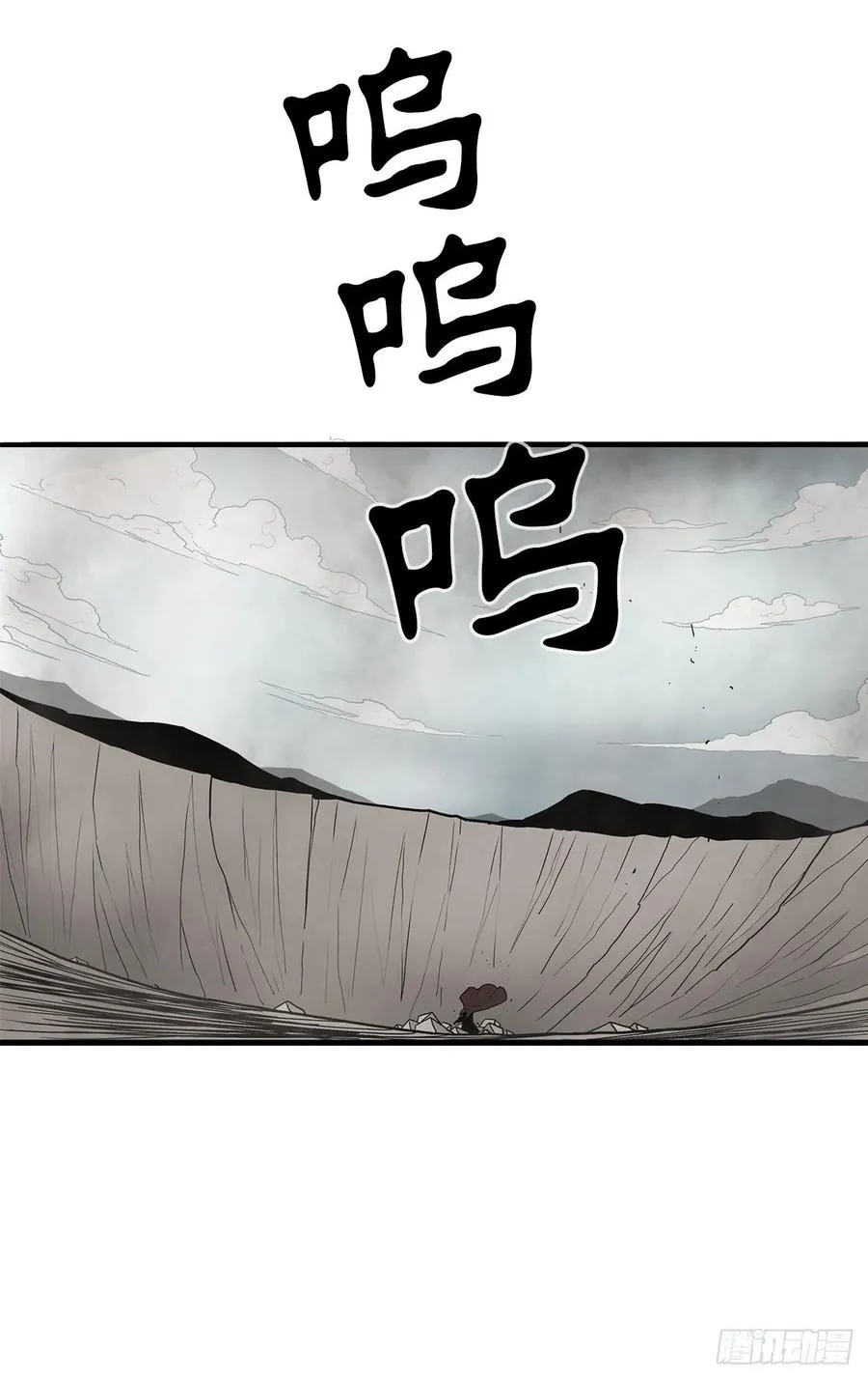 67.去陪你父亲吧 第44页