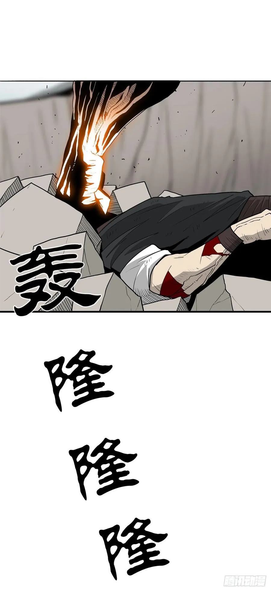 67.去陪你父亲吧 第45页