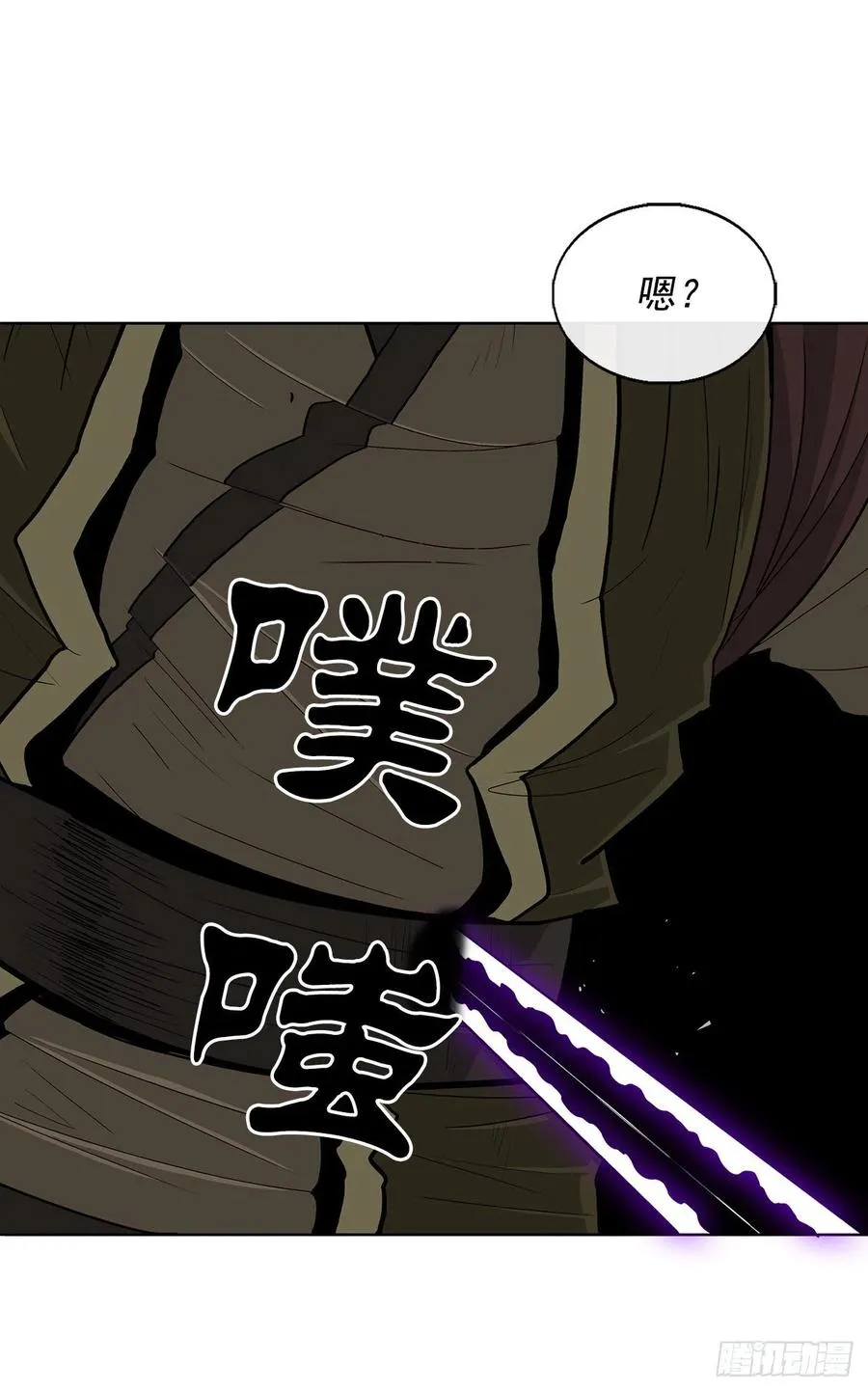67.去陪你父亲吧 第47页