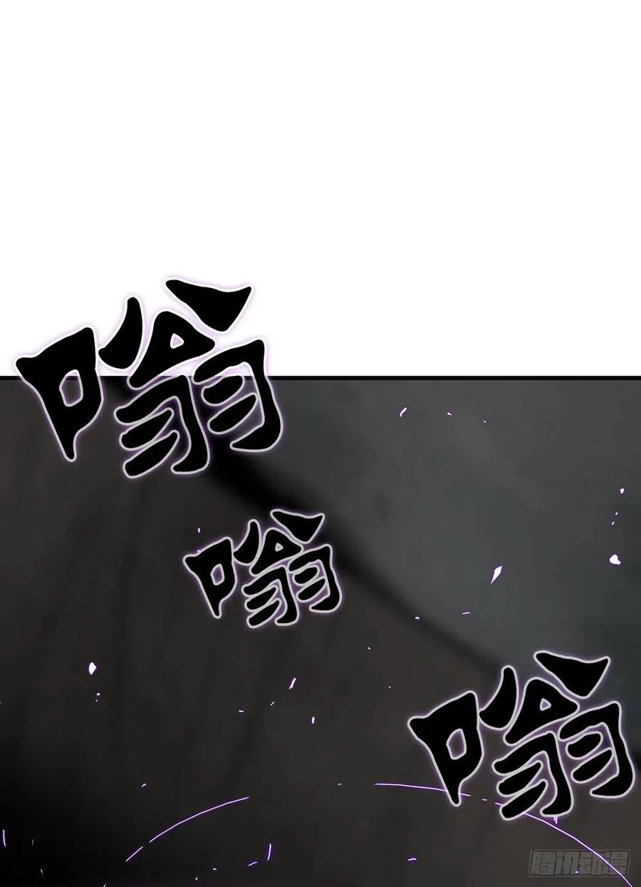 67.去陪你父亲吧 第48页