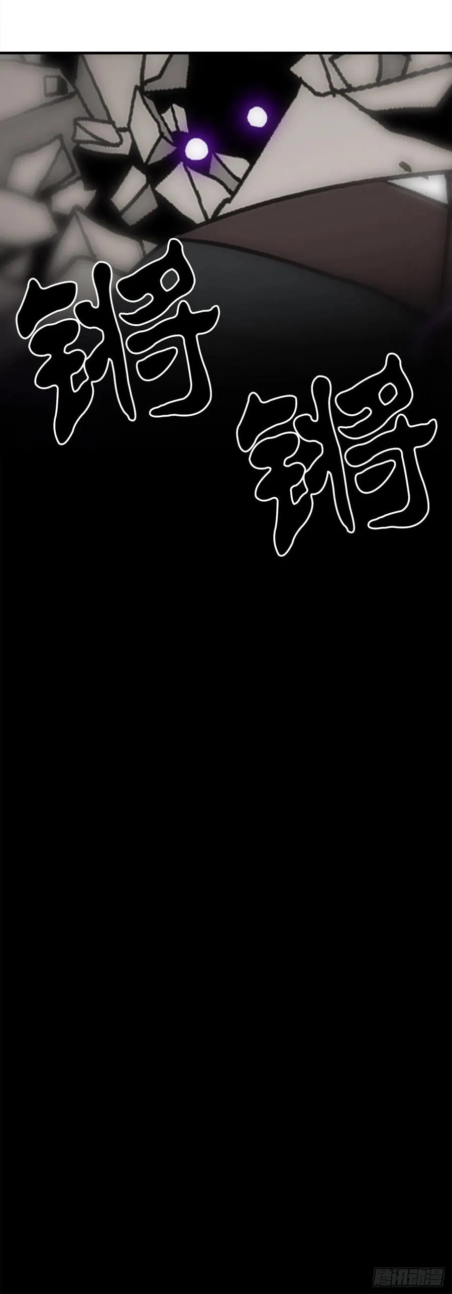 67.去陪你父亲吧 第51页
