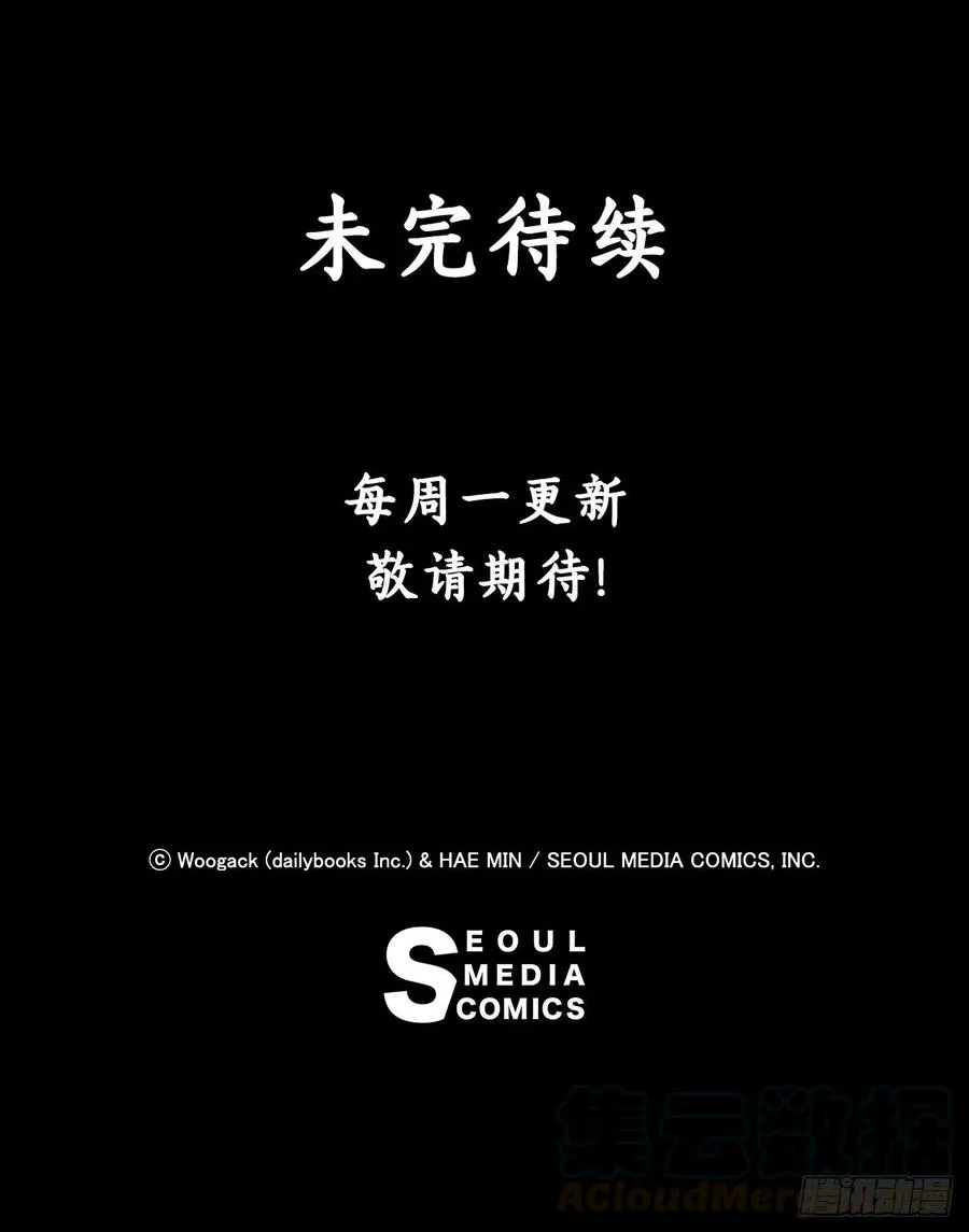 67.去陪你父亲吧 第52页