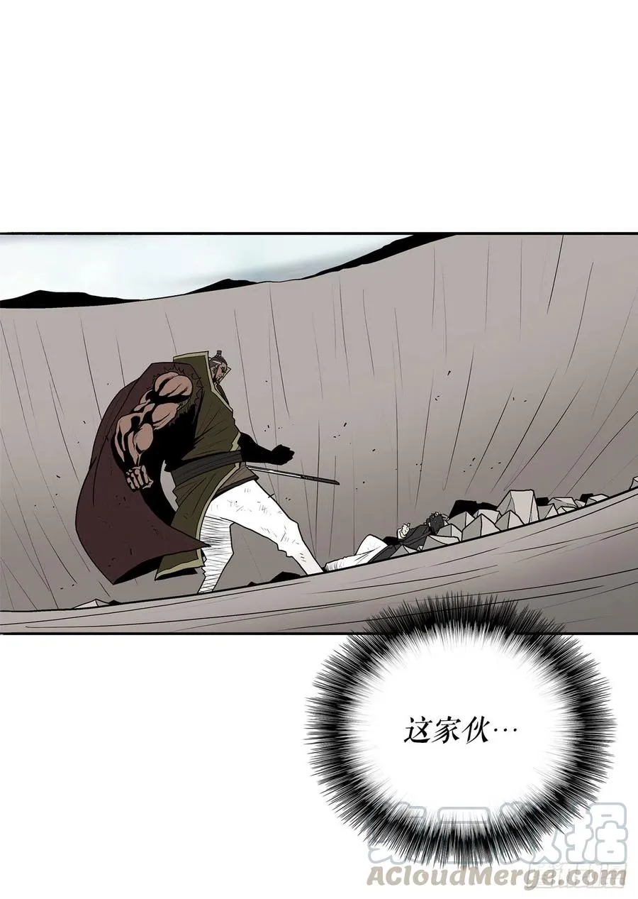 68.打败拳魔 第4页