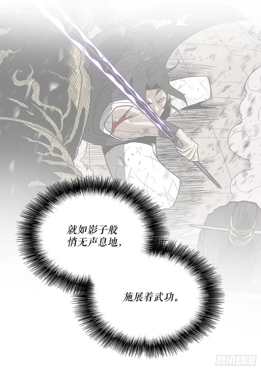 68.打败拳魔 第6页