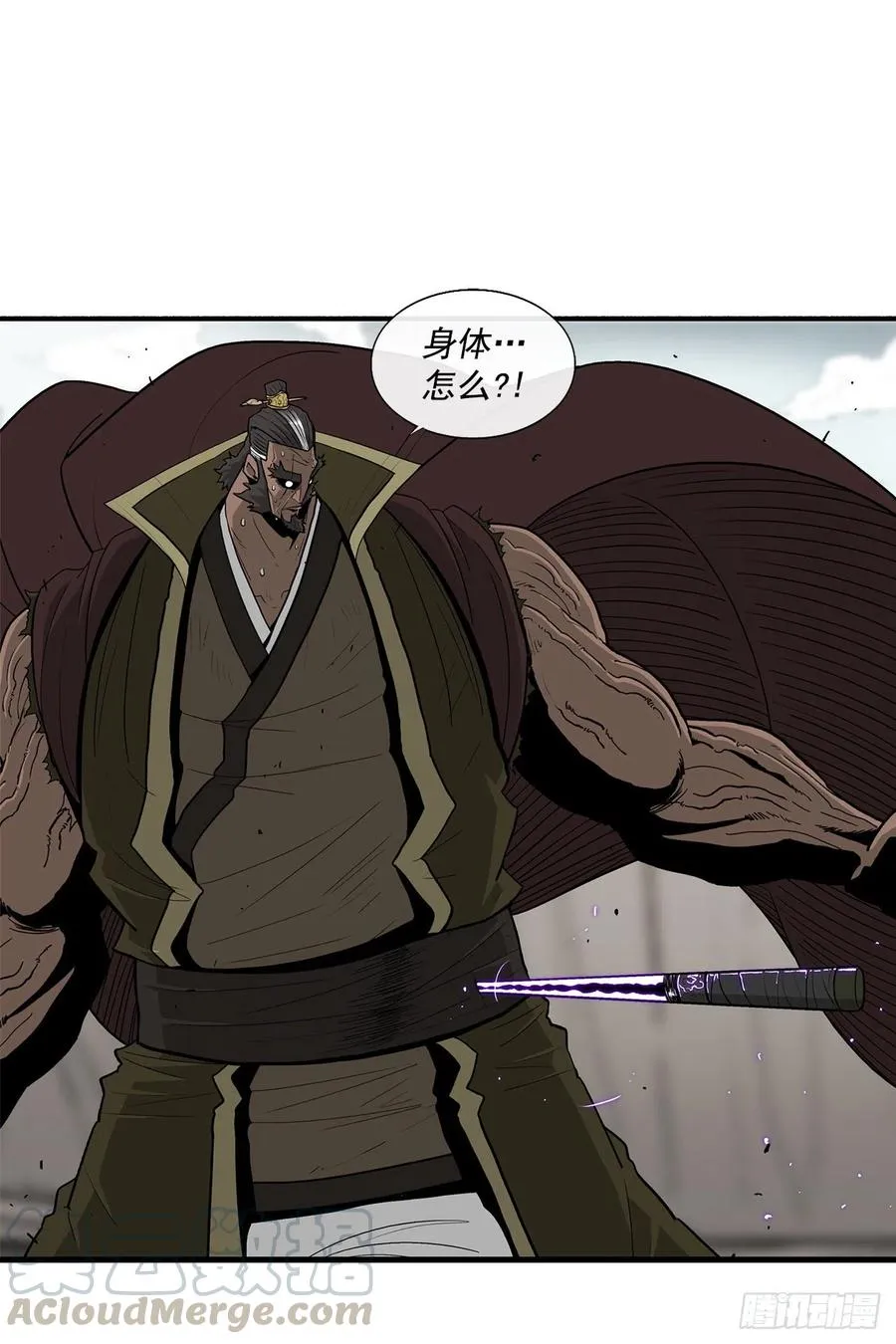 68.打败拳魔 第10页