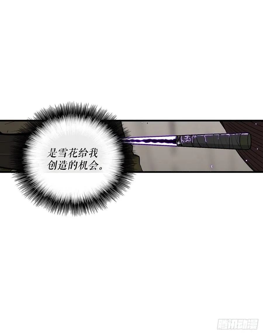 68.打败拳魔 第11页