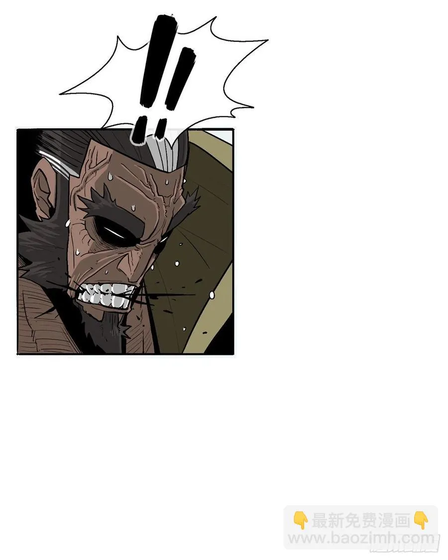 68.打败拳魔 第14页