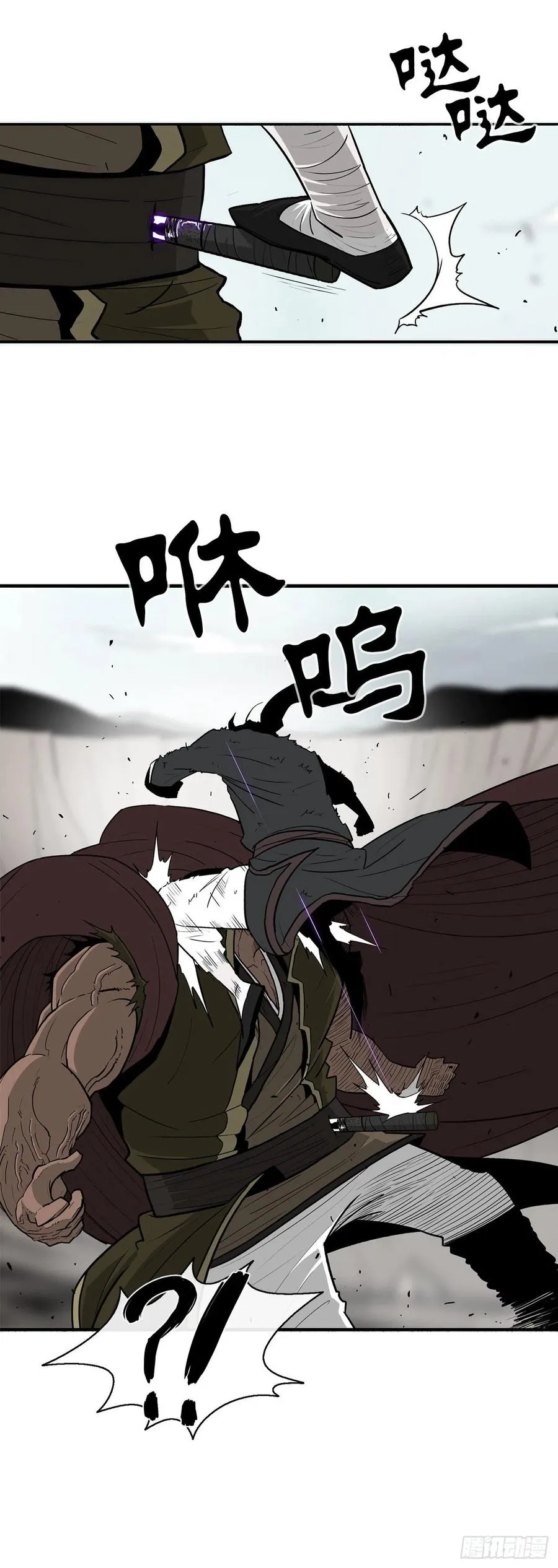 68.打败拳魔 第15页
