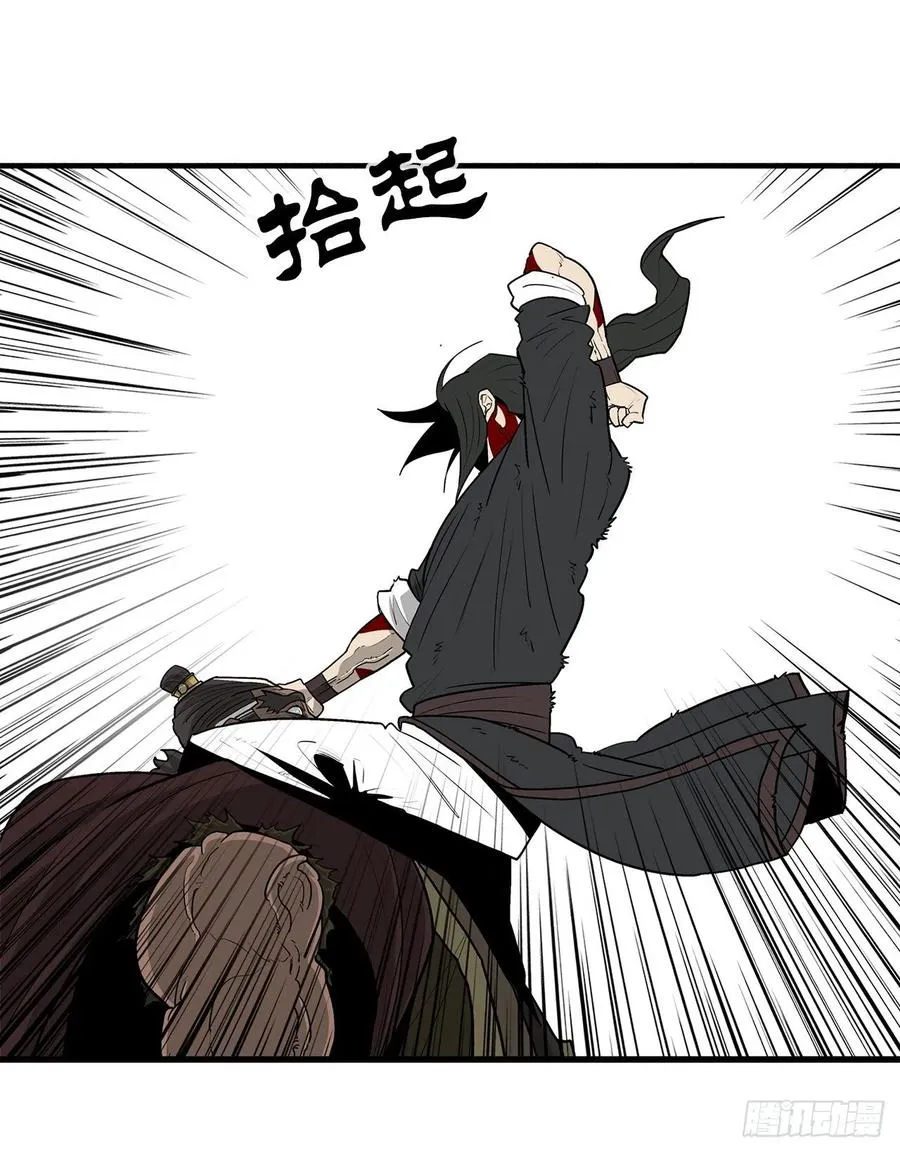 68.打败拳魔 第18页