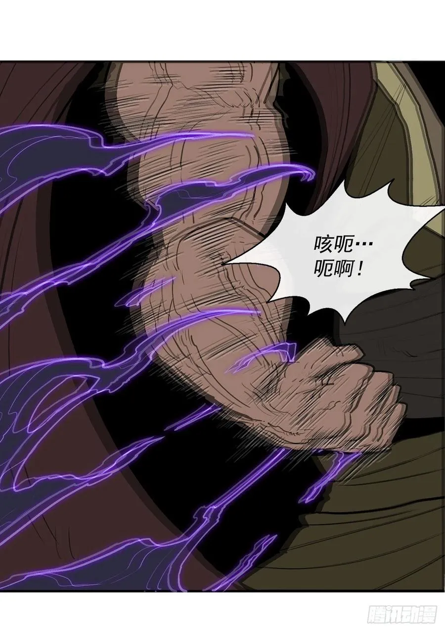 68.打败拳魔 第24页