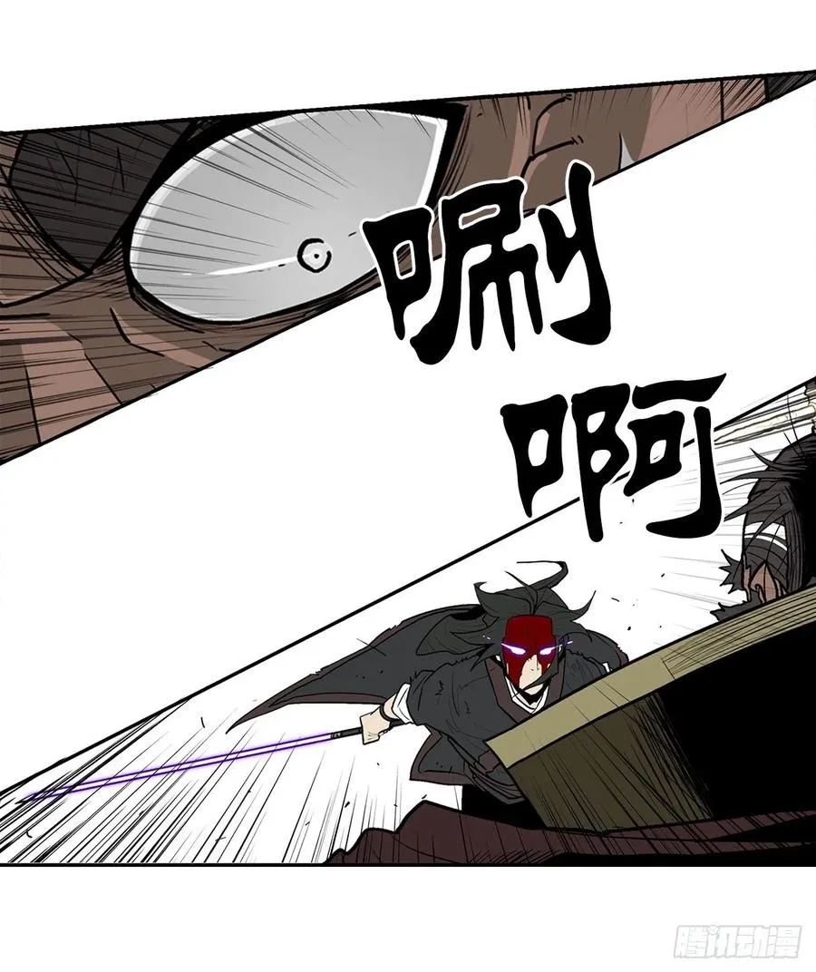 68.打败拳魔 第29页