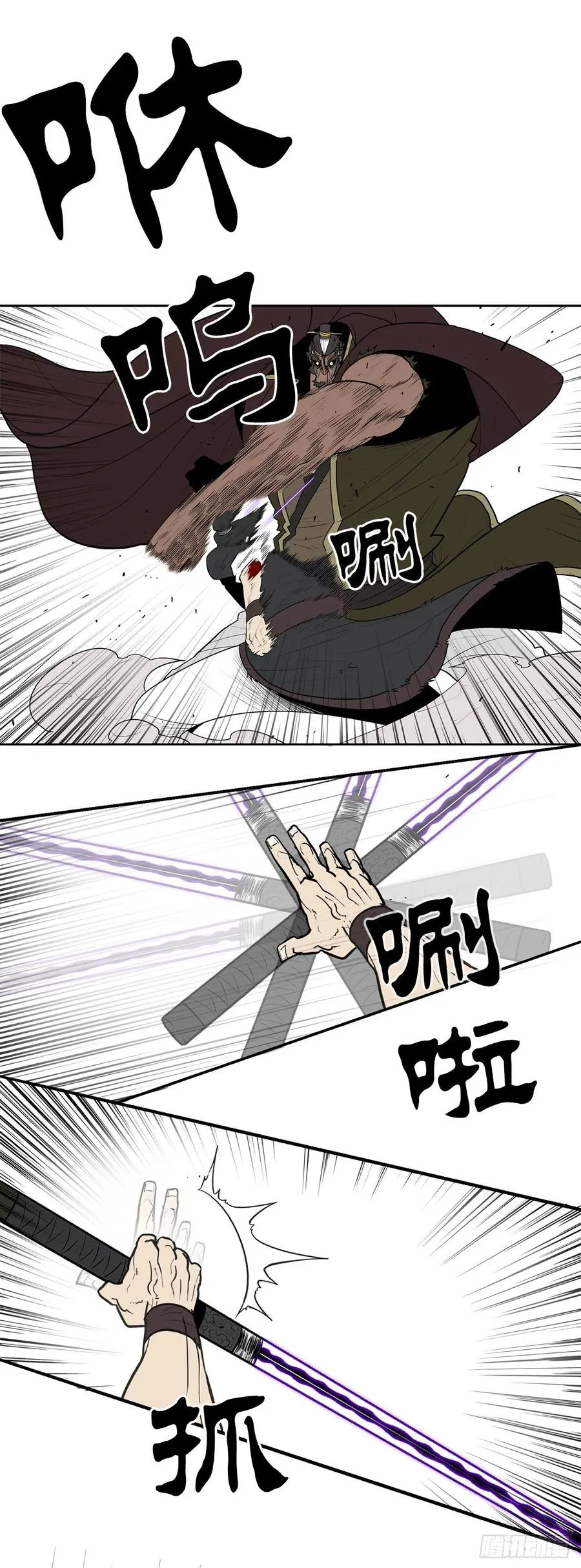 68.打败拳魔 第30页