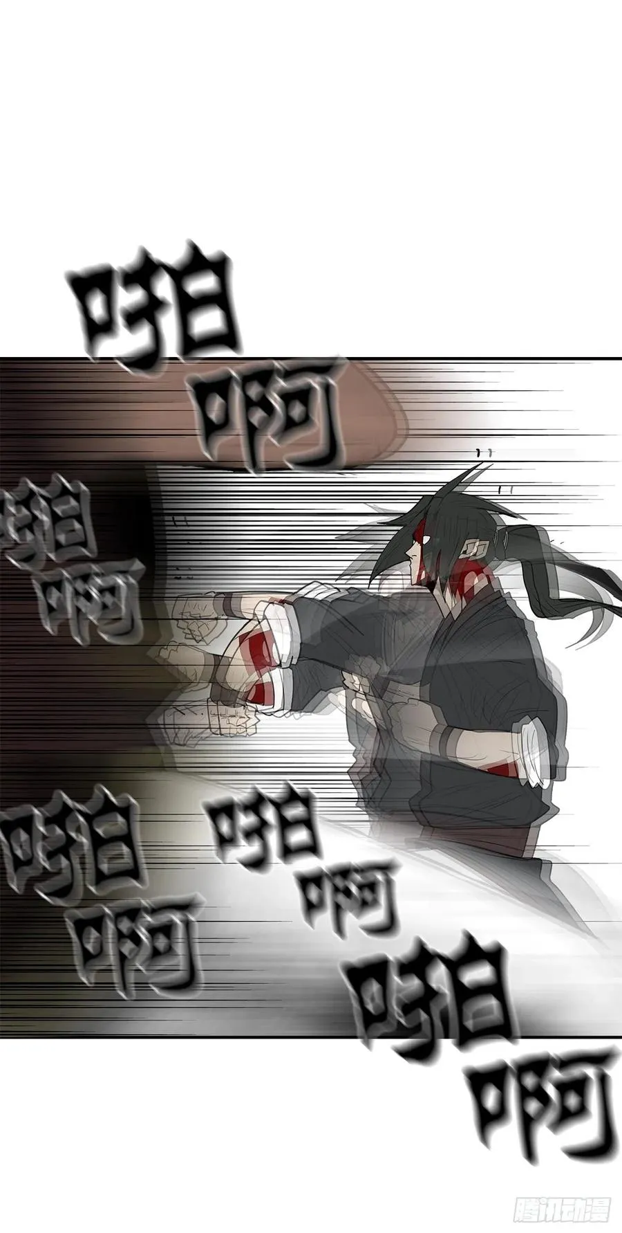 68.打败拳魔 第32页