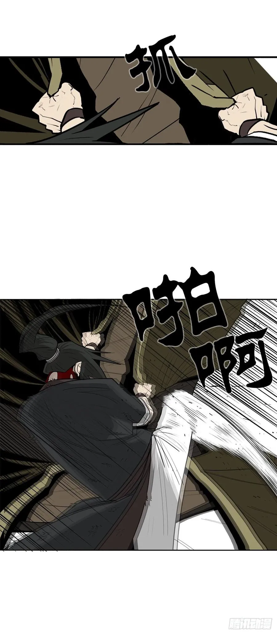 68.打败拳魔 第33页