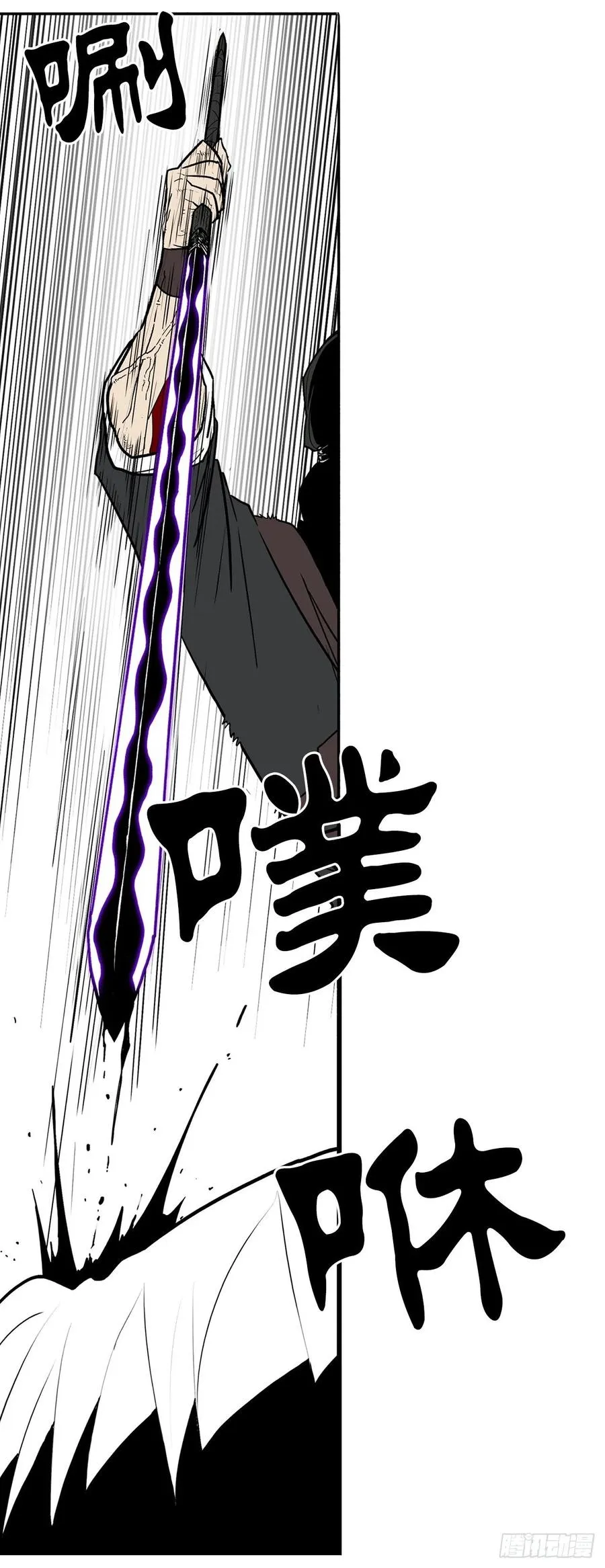 68.打败拳魔 第35页