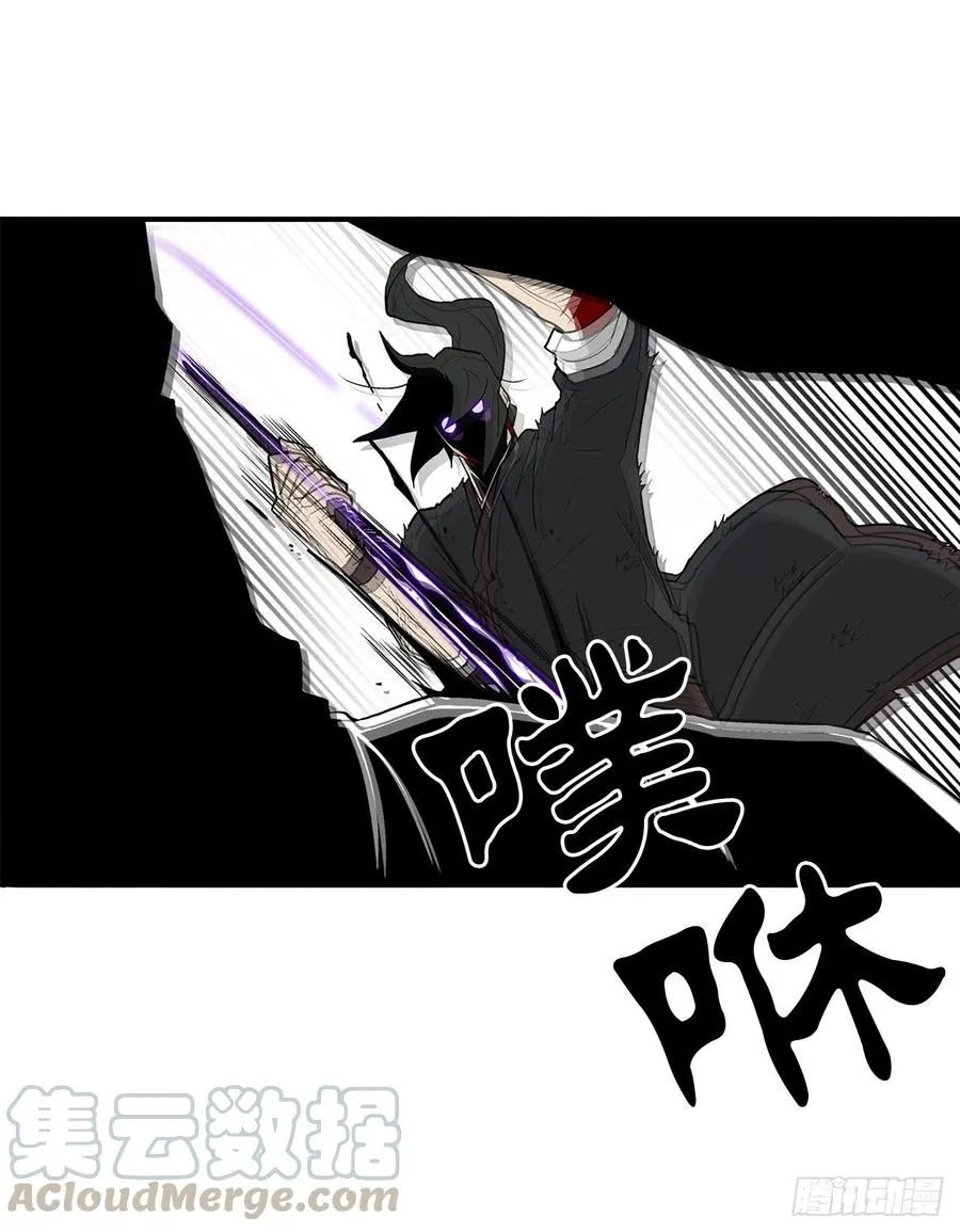 68.打败拳魔 第37页
