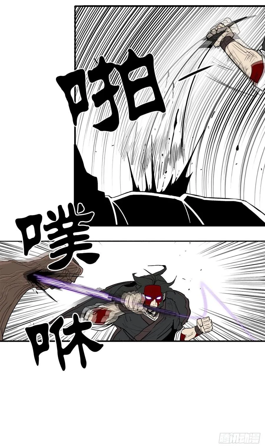 68.打败拳魔 第39页