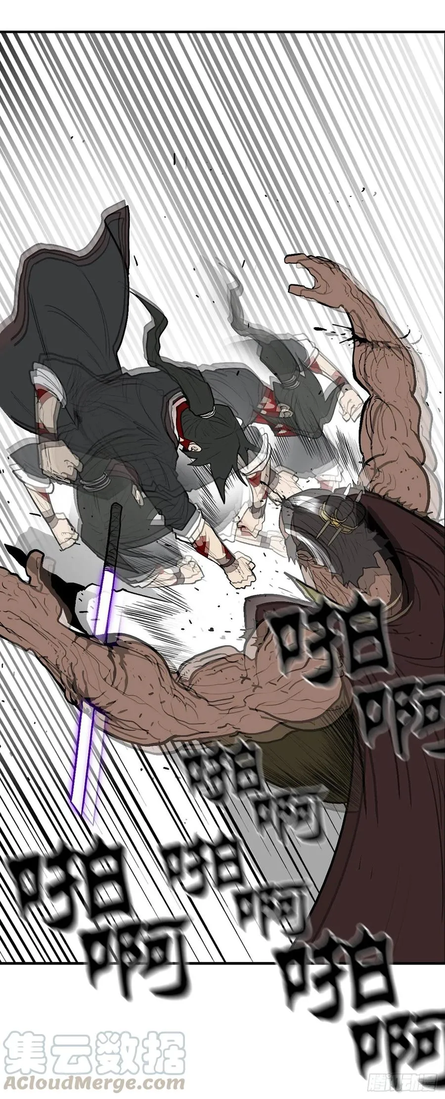 68.打败拳魔 第40页