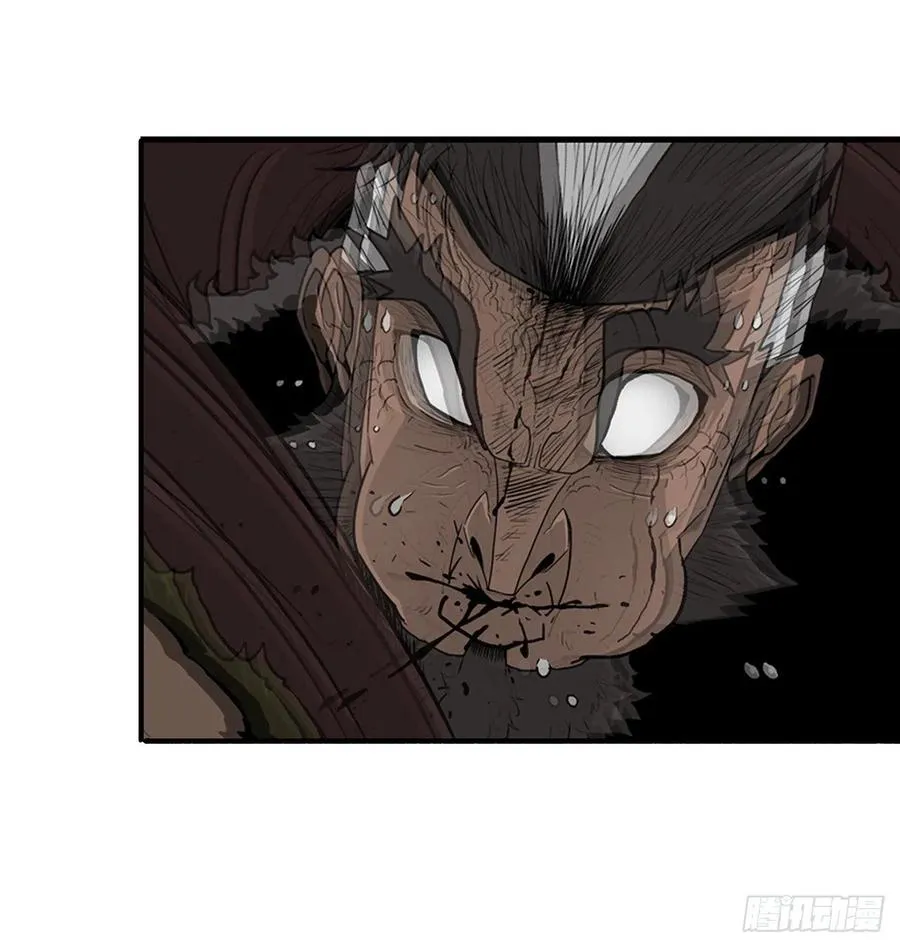 68.打败拳魔 第41页