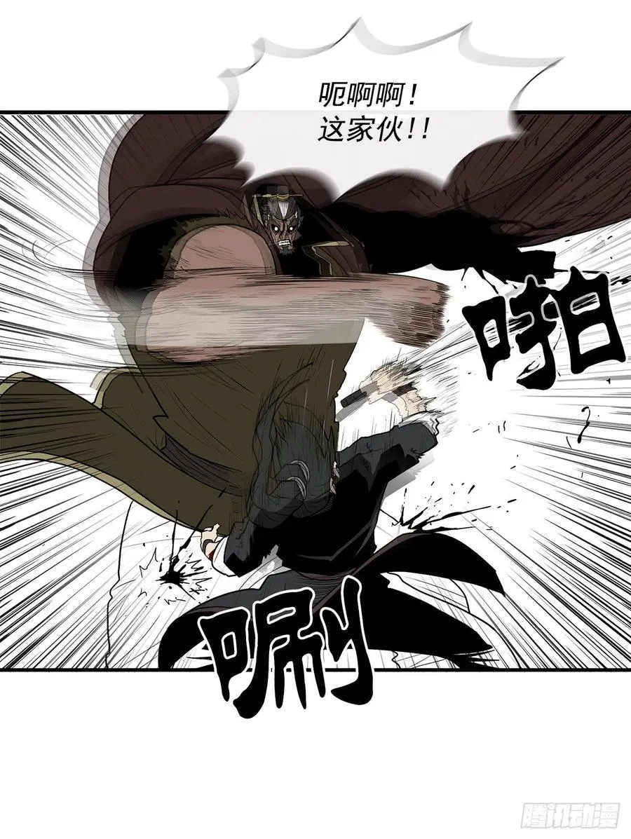 68.打败拳魔 第42页