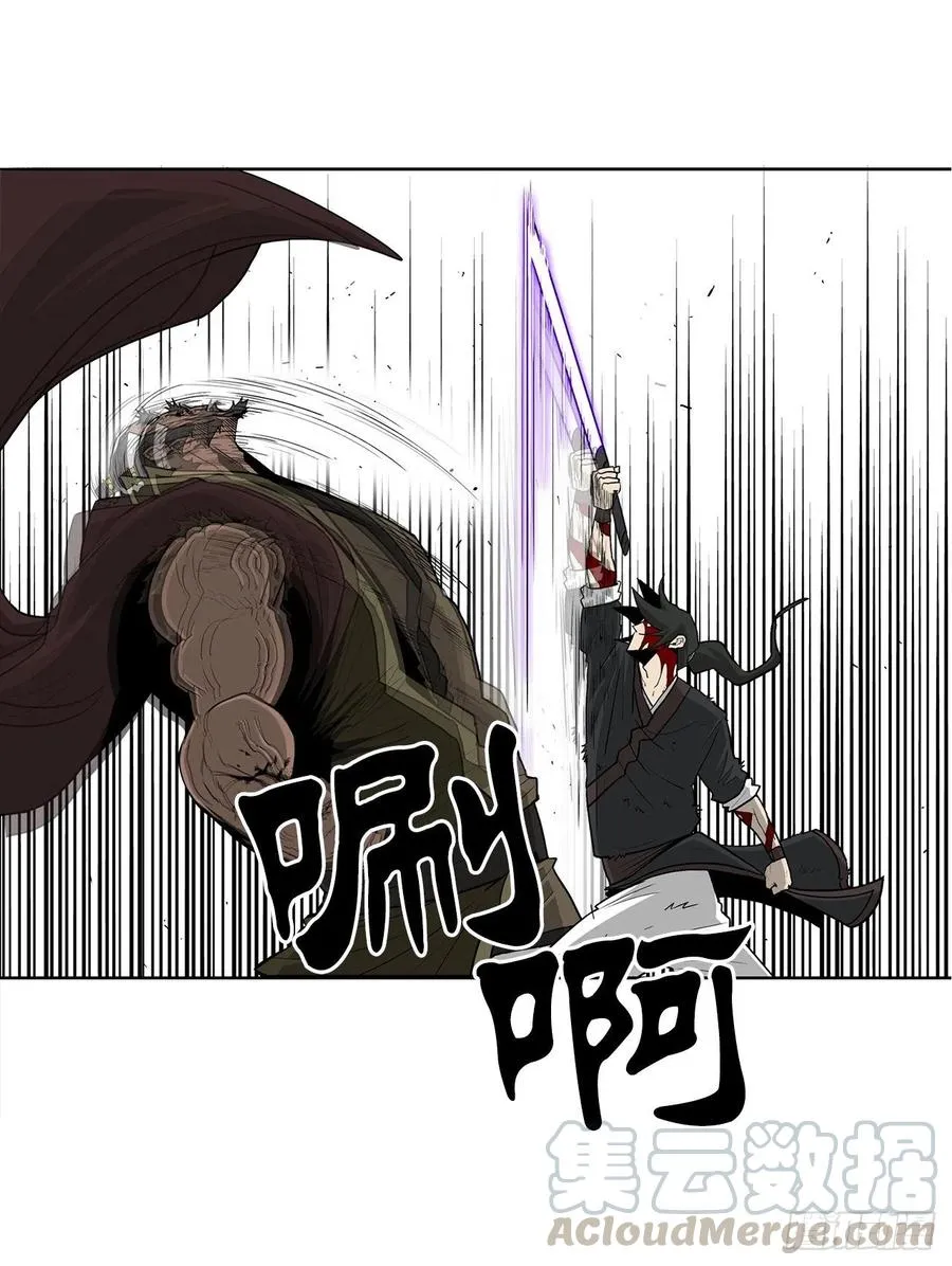 68.打败拳魔 第43页