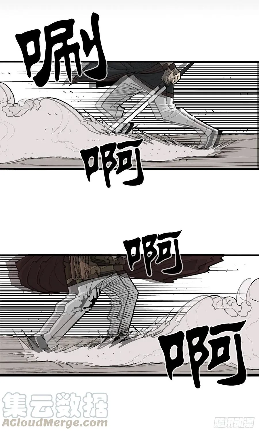 68.打败拳魔 第49页
