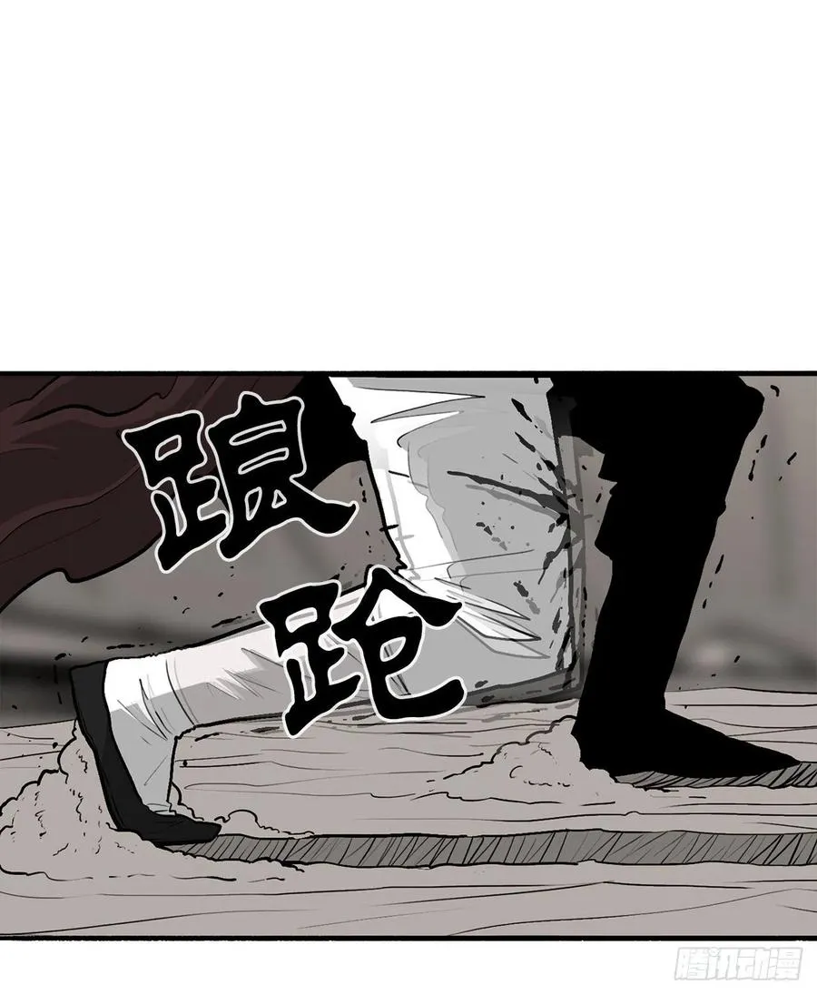 68.打败拳魔 第51页