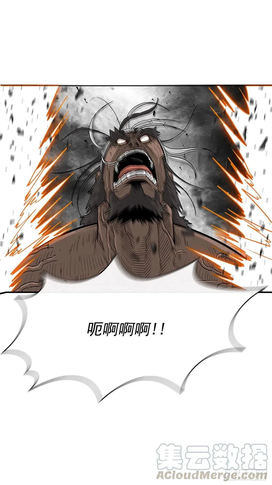 68.打败拳魔 第55页