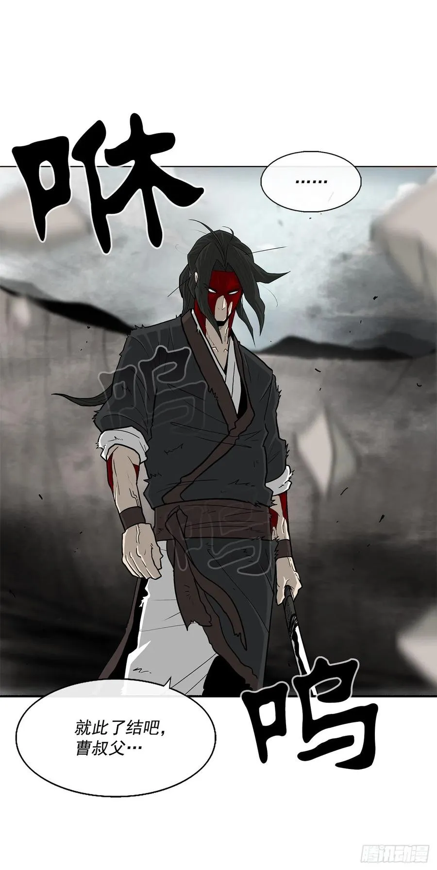 68.打败拳魔 第56页