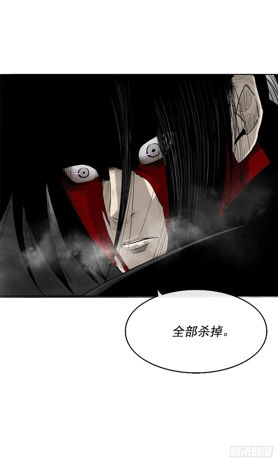 68.打败拳魔 第59页