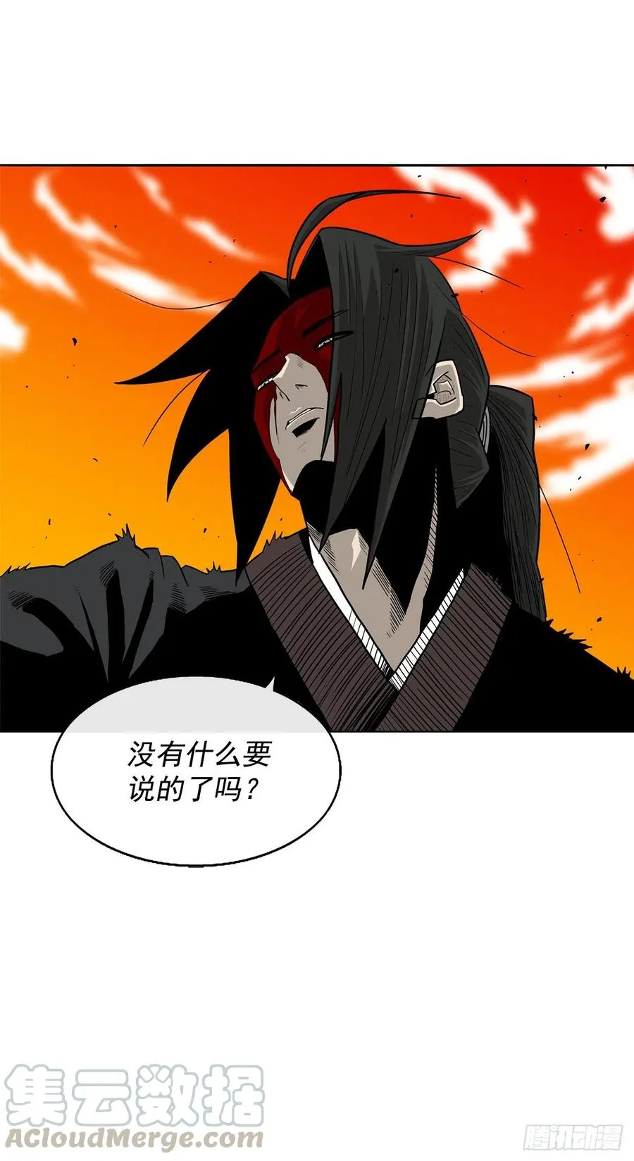 69.了不起的男人 第19页