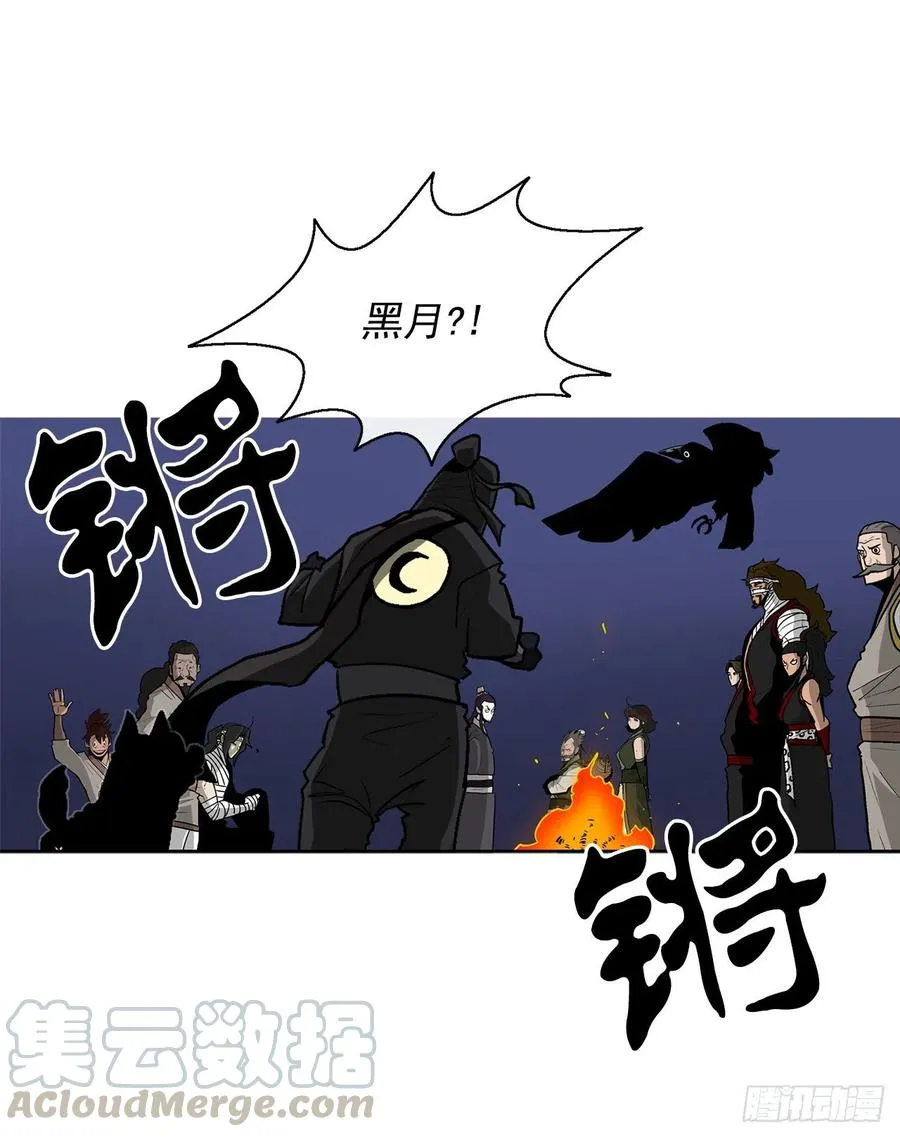 70.假情报 第10页