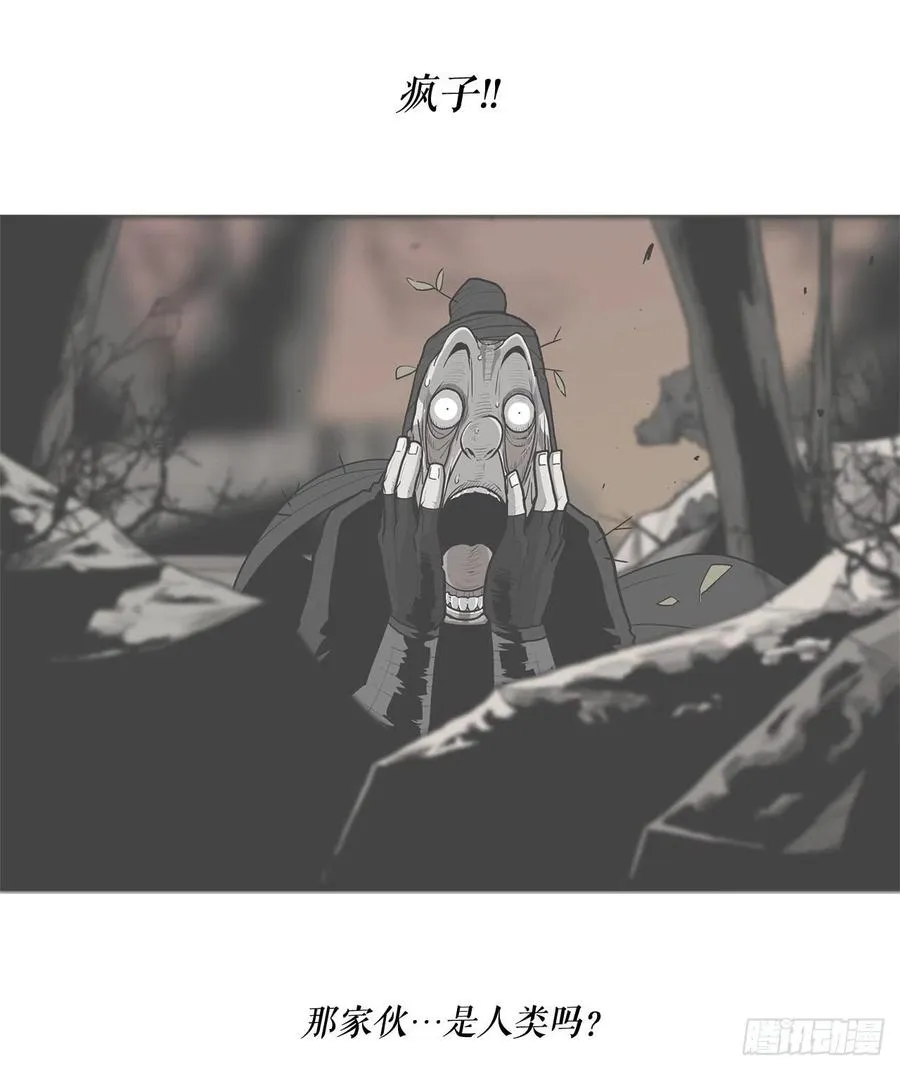 70.假情报 第14页