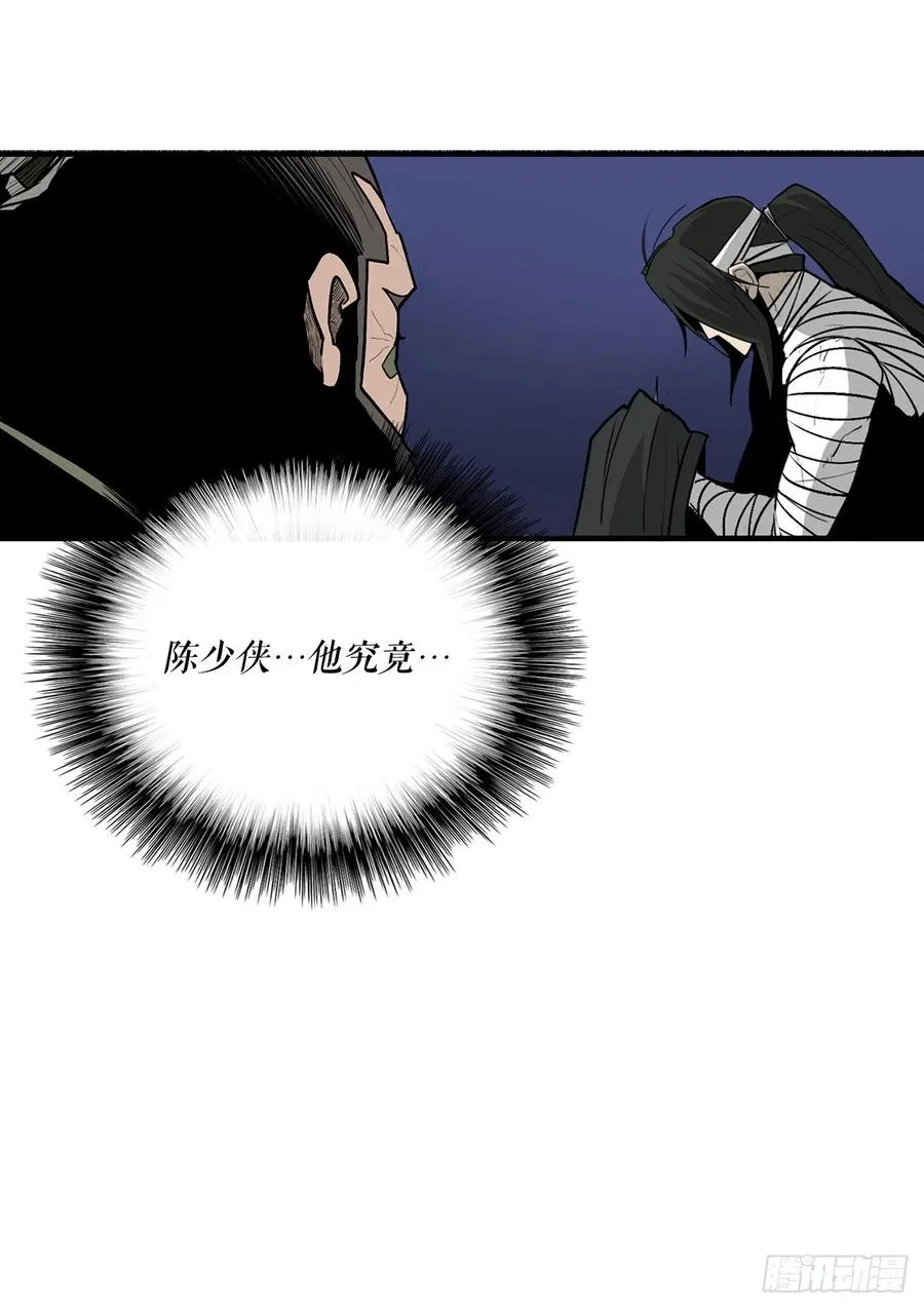 70.假情报 第20页