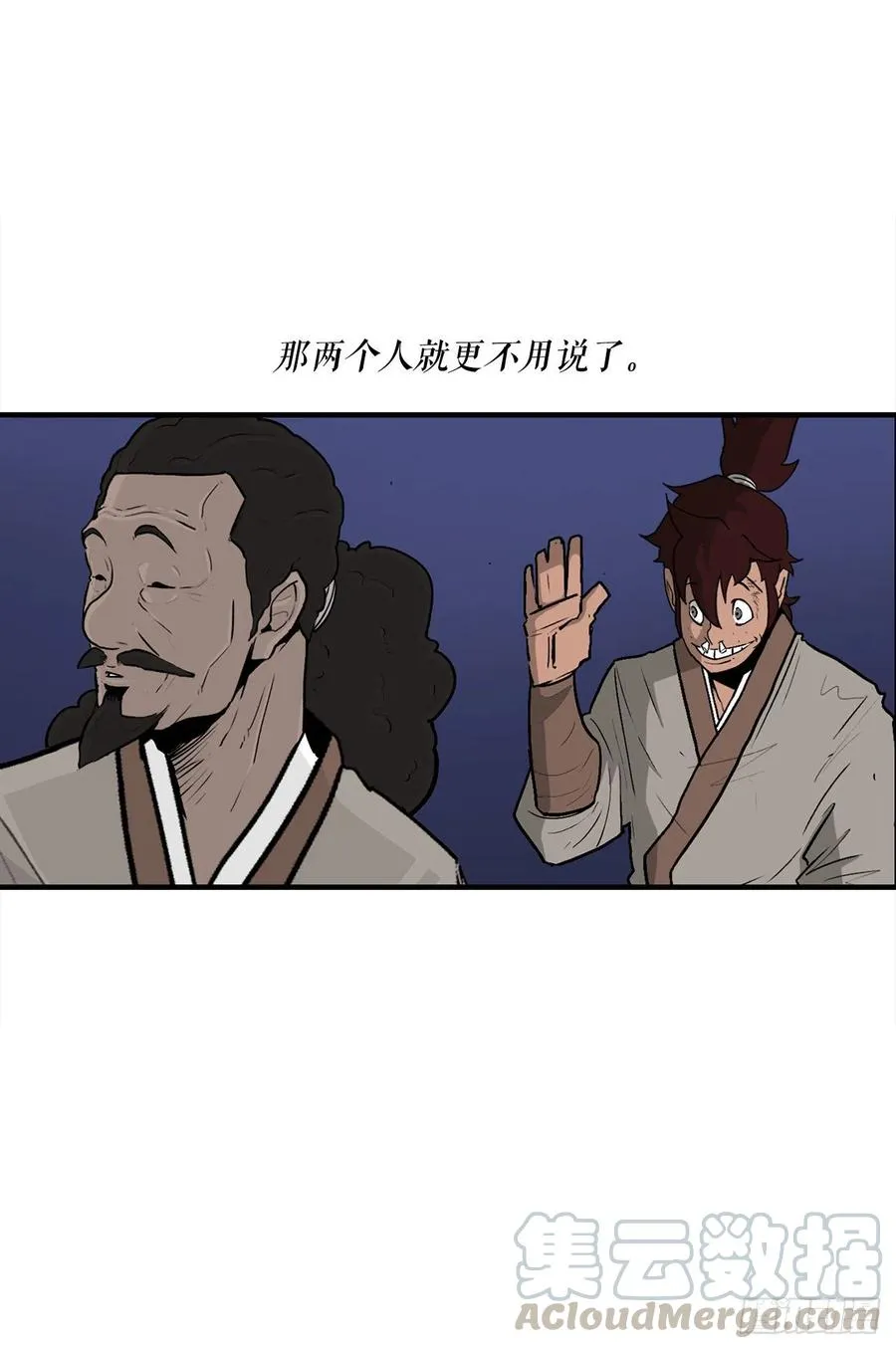 70.假情报 第25页