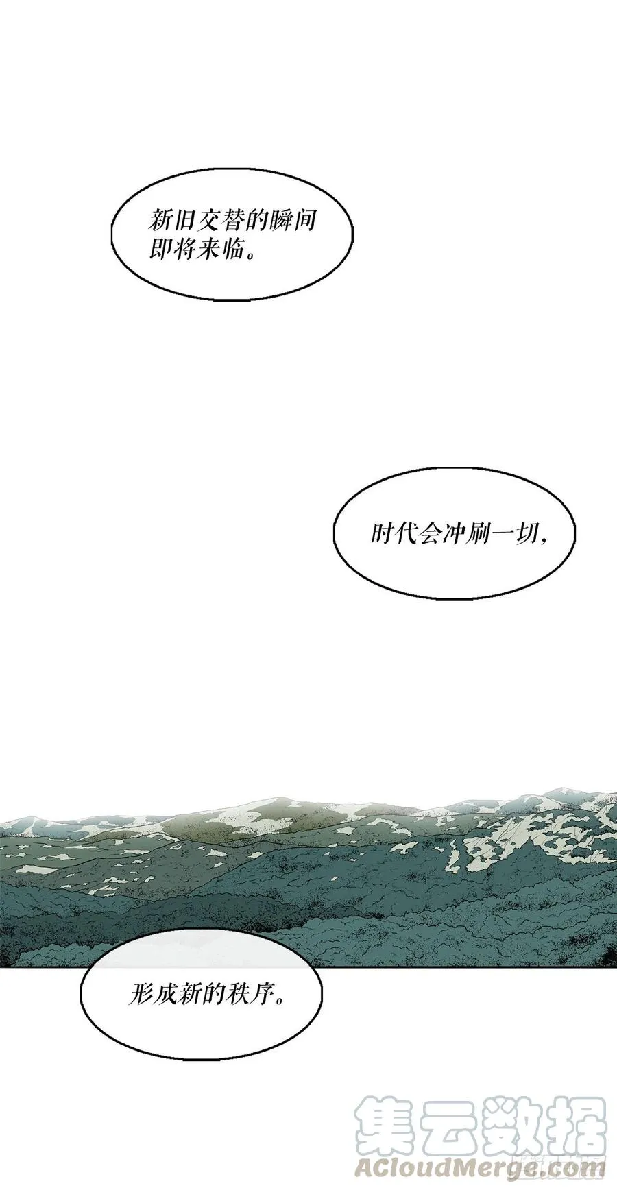 71.奇才 第1页