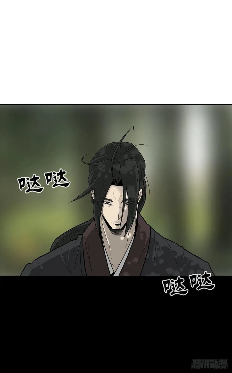 71.奇才 第4页