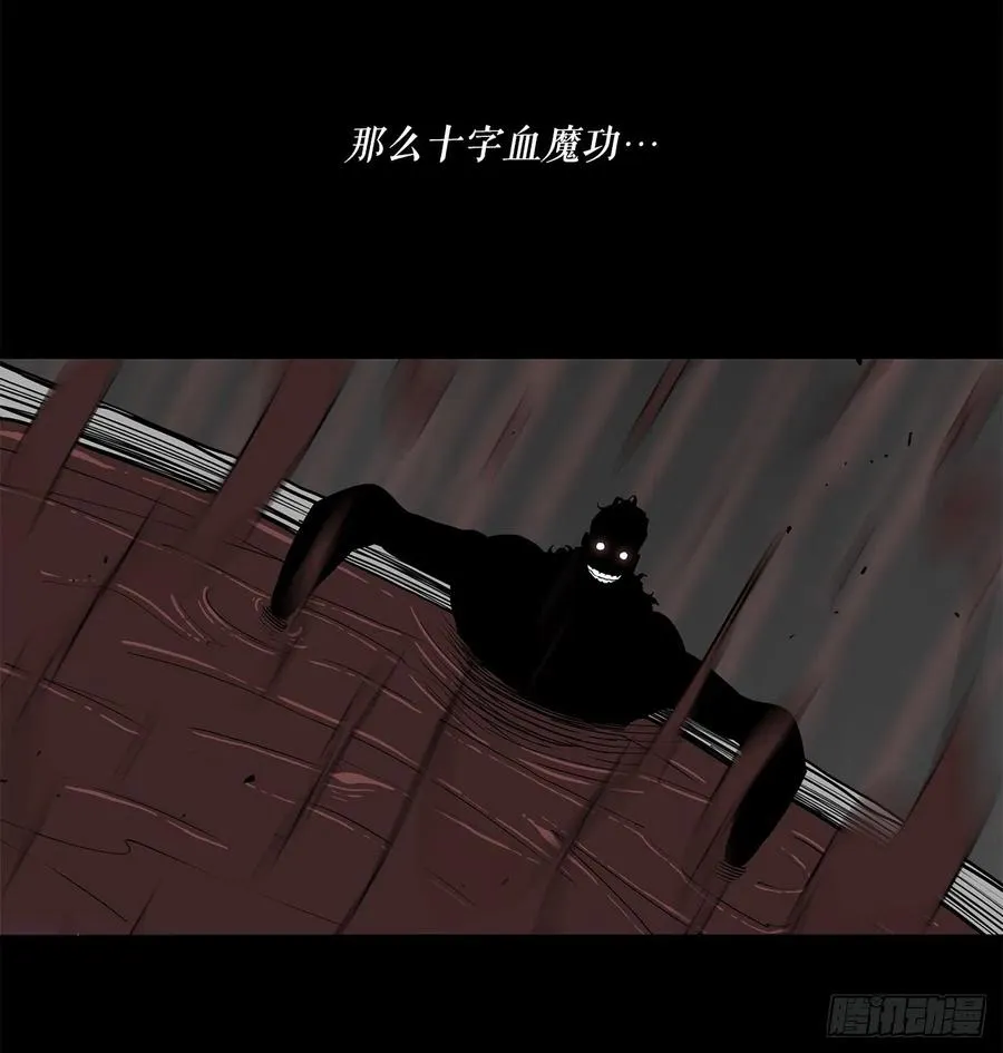 71.奇才 第7页