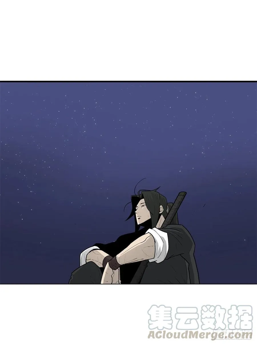 71.奇才 第21页