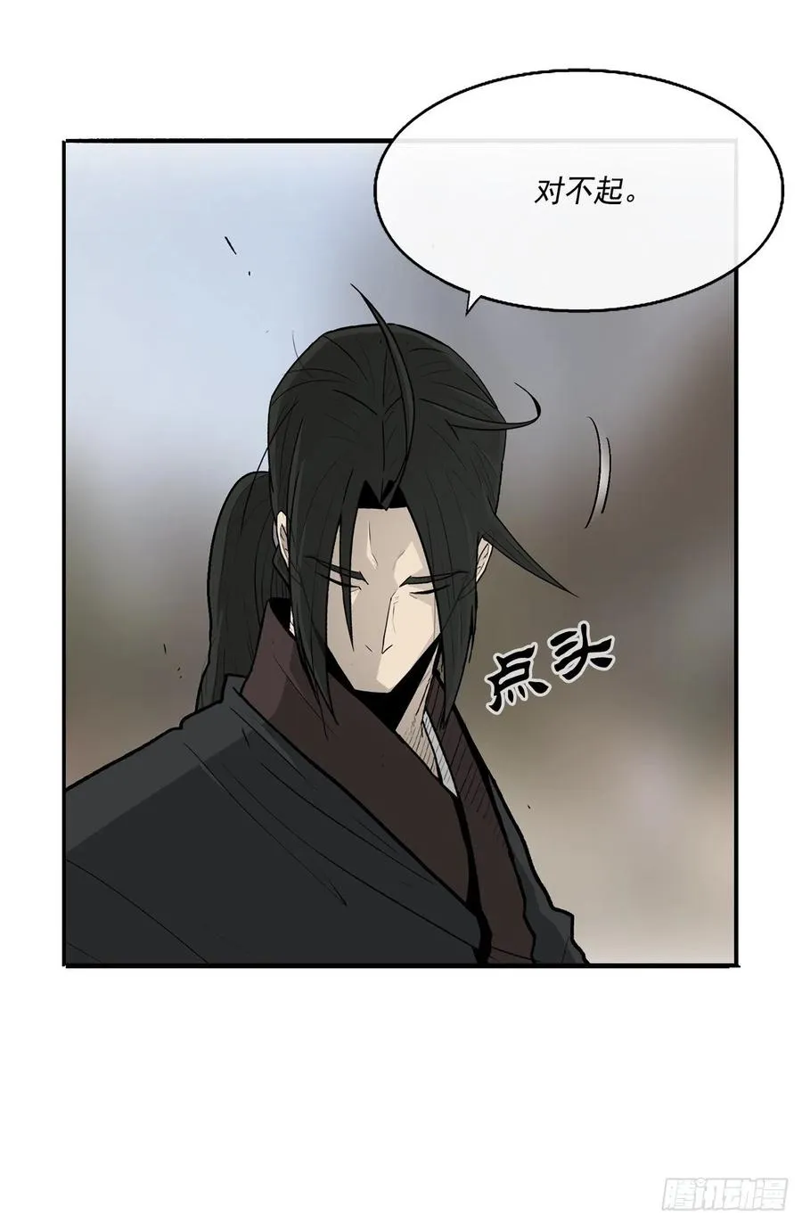 71.奇才 第35页